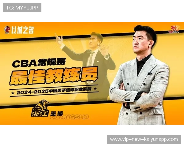 CBA广厦队教练组成员成为联赛讲座常客