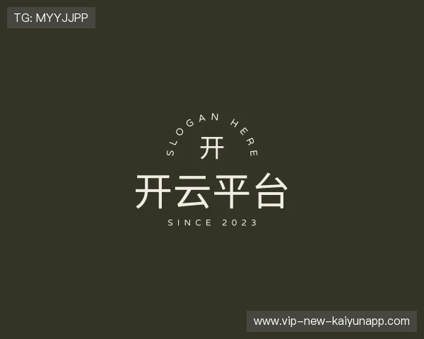 认识开云全站app